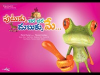 Putukku Jara Jara Dubukku Me Wallpapers